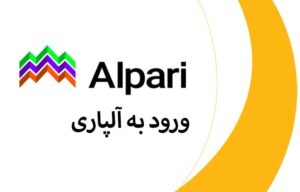 لوگوی سایت آلپاری