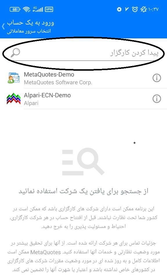 بروکر در متاتریدر