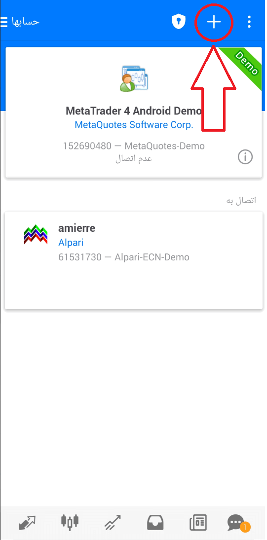 اضافه کردن حساب به متاتریدر