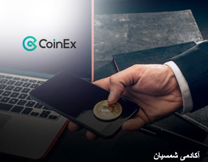 لوگو صرافی کوینکس و بیت کوین