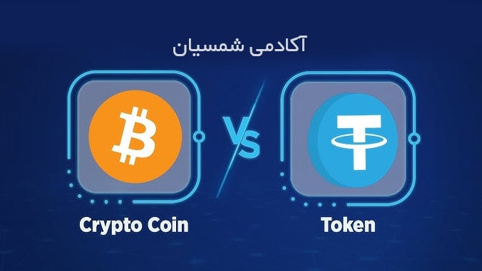 لوگو بیت کوین و لوگو تون کوین