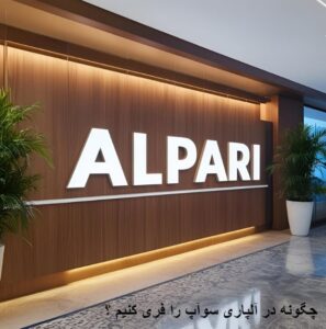 alpari