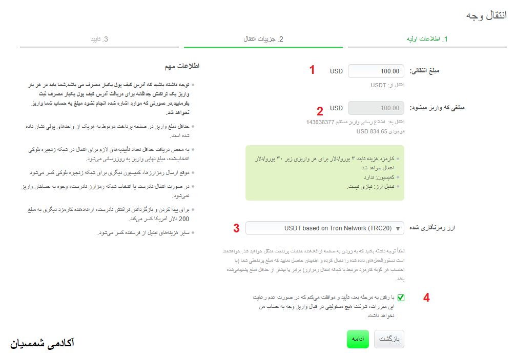 سایت الپاری