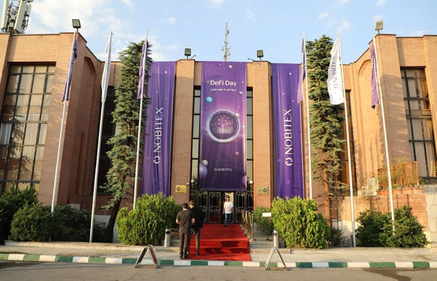 یکی از ساختمان های صرافی نوبیتکس