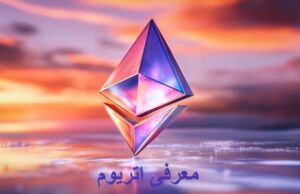 لوگو رمز ارز اتریوم