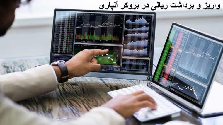 تصویر نمودار بازار مالی