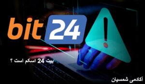 لوگو صرافی بیت 24