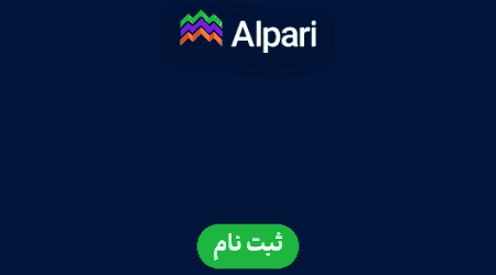 الپاری